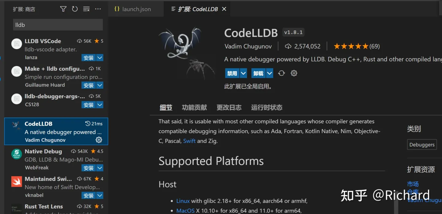 Visual Studio Code 中安装 CodeLLDB 扩展